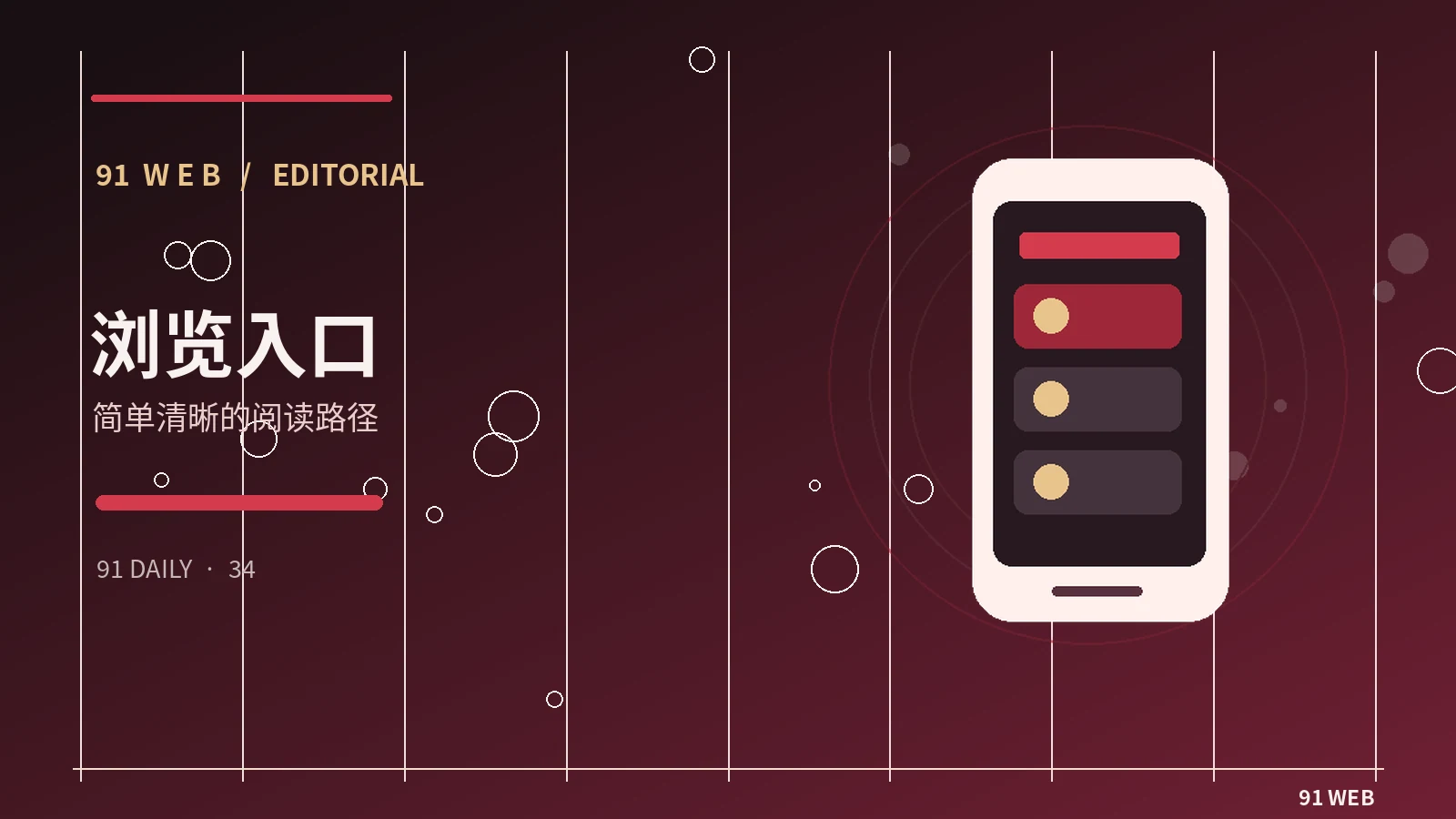 选择正规观影平台时应该注意哪些信息