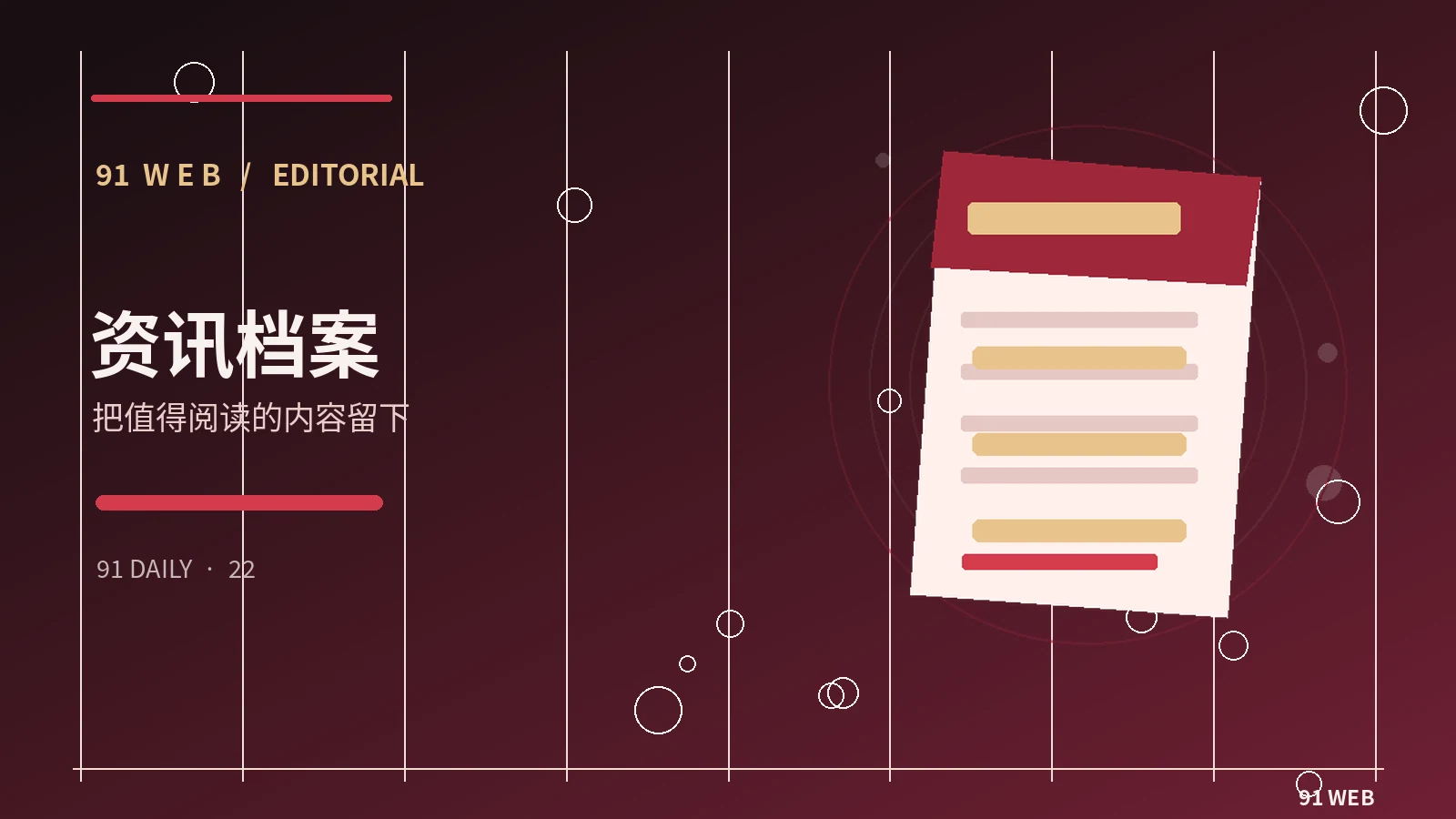 五类电影摄影风格的阅读档案