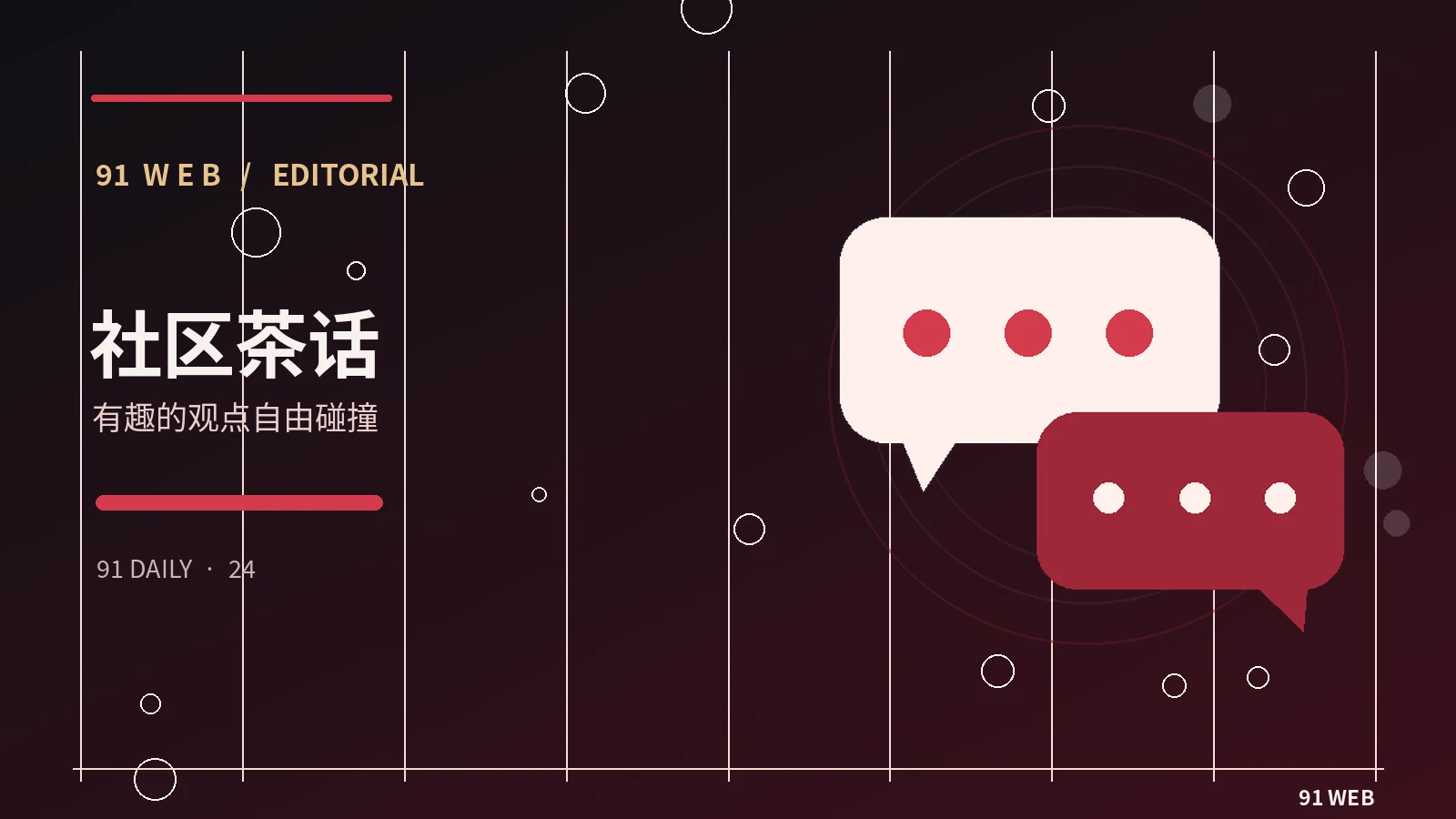 视频封面和标题怎样做到准确表达