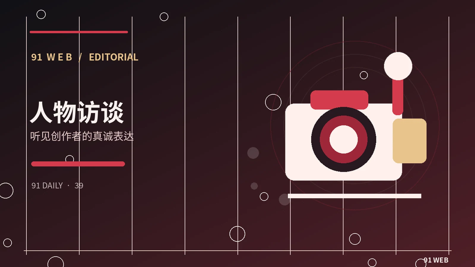 声音剪辑怎样让场景更有层次