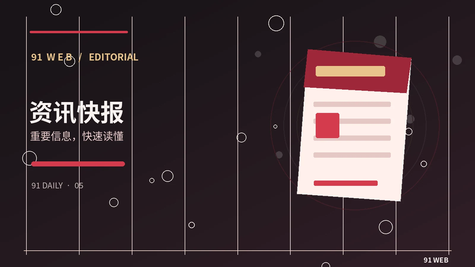 周末看点怎么选：从轻松喜剧到悬疑推理