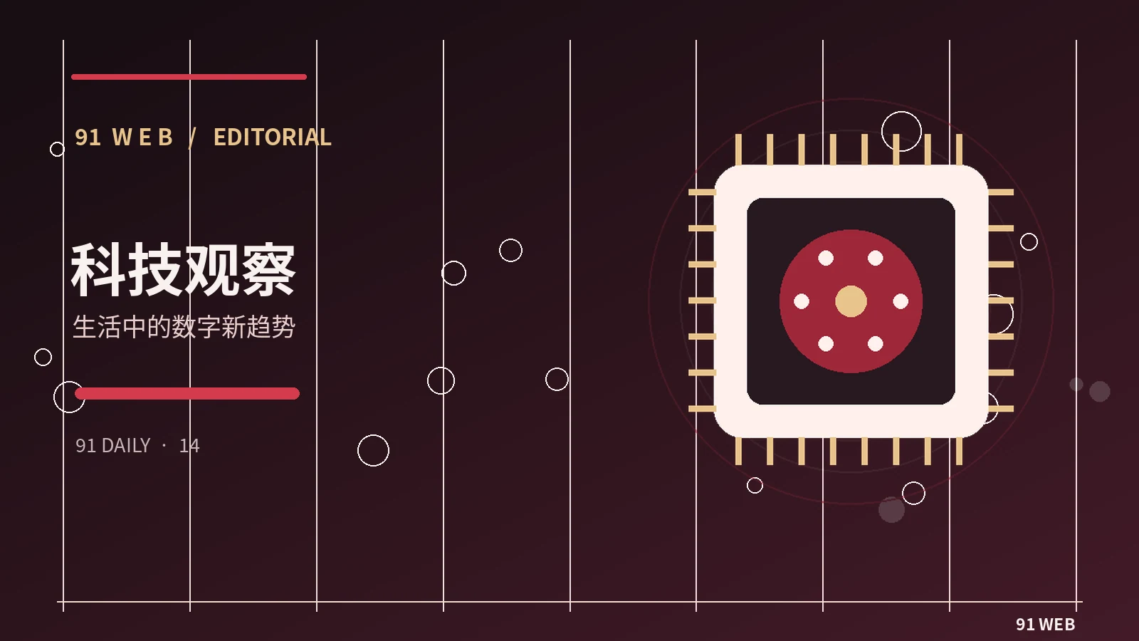 屏幕亮度与环境光如何影响观影体验